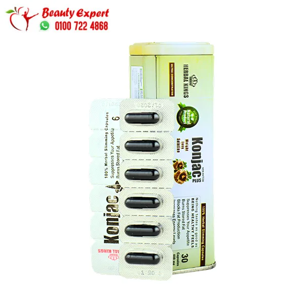 كبسولات كونجاك بلس كبسولات كونجاك بلس