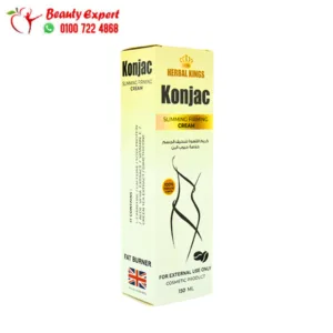 كريم القهوة لتنحيف الجسم