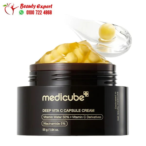 كريم فيتامين سي للوجة كريم فيتامين سي للوجة