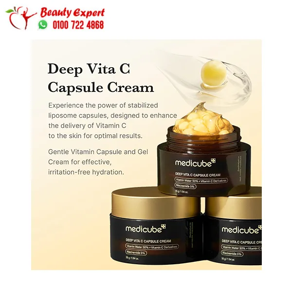 vita c capsule cream