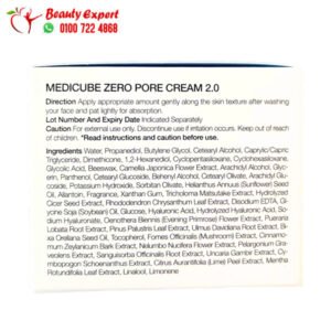 مسحات الوجه للحبوب