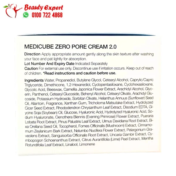 medicube zero pore pad