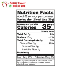 مسحوق قشور السيليوم