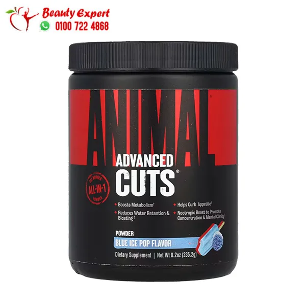 بودر أنيمال كت