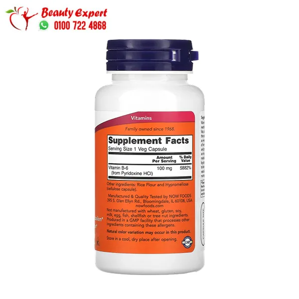 Vitamin B6 100 mg Capsules Now Foods – 100 Capsules - Image 2