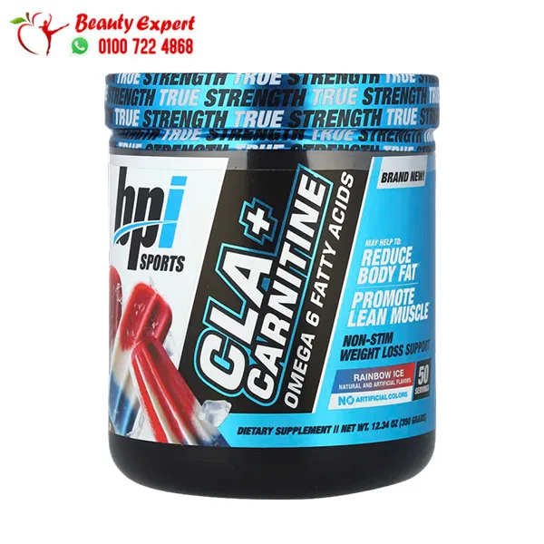 BPI Sports CLA + Carnitine Rainbow Ice, 50 Servings (350g) - Image 1