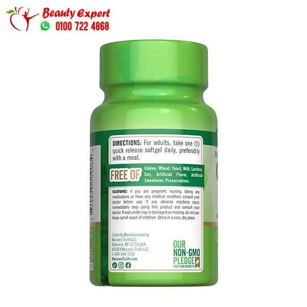 مكمل Coq10