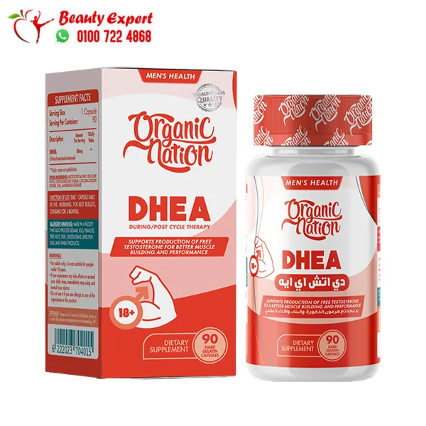 Organic Nation DHA 50 mg Softgel Capsules - Image 1