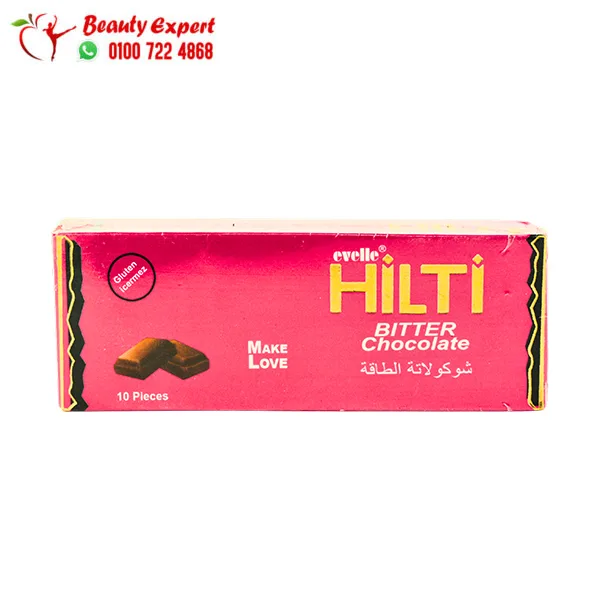 HILTI-Chocolate شوكولاتة هيلتي للسيدات