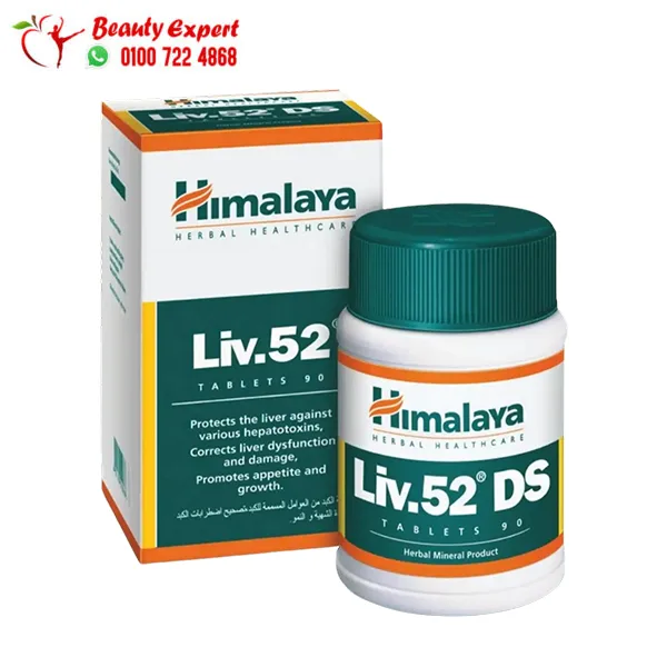 كبسولات هيمالايا