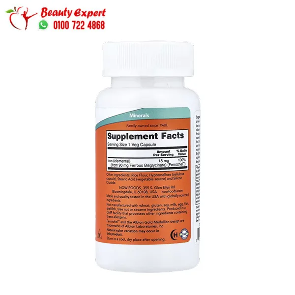 Iron Capsules 18 mg Now Foods 120 Capsules - Image 2