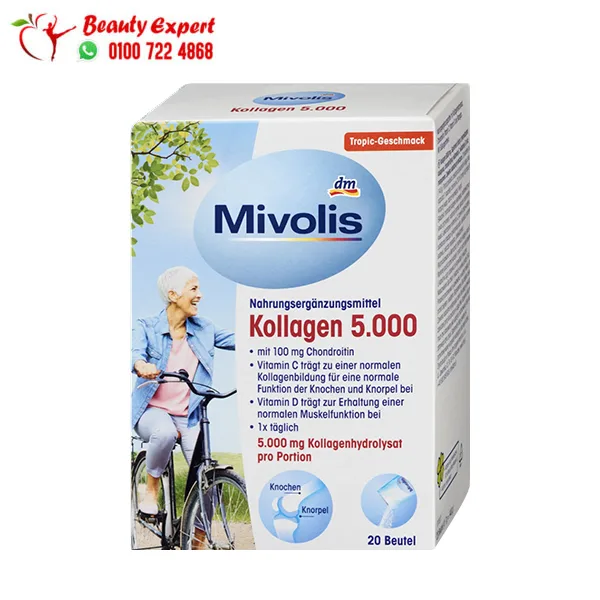 كولاجين كبسولات