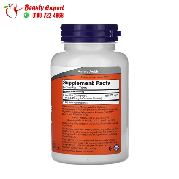 Now Foods L-Carnitine 1000 mg - Image 2