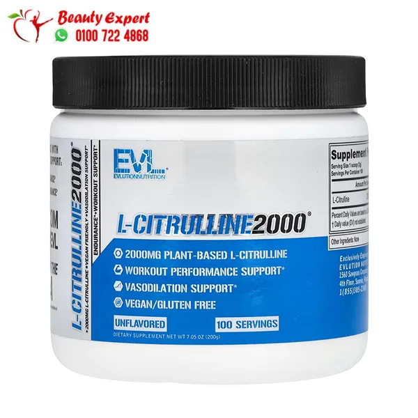 L-Citrulline2000 EVLution Nutrition Citrulline 2000 mg Powder 100 g - Image 1