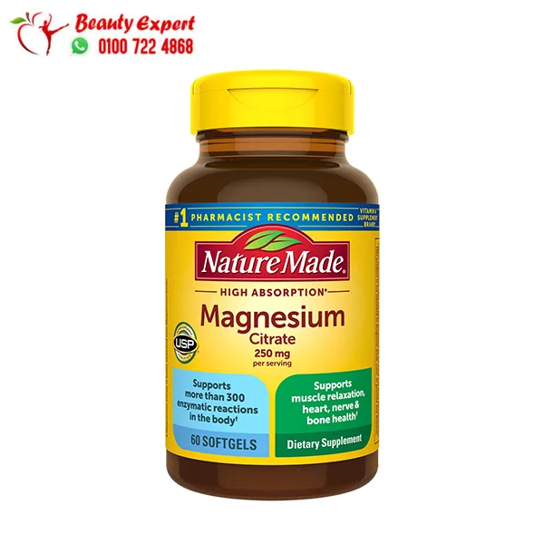 Magnesium-Citrate مكمل سترات الماغنسيوم