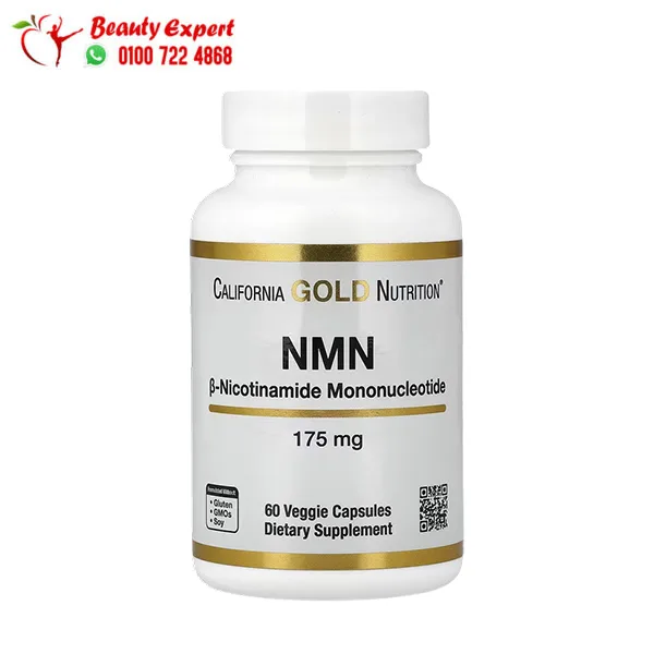 كبسولات بيتا نيكوتيناميد