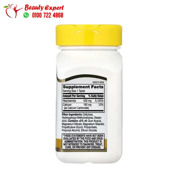 Niacinamide 500 mg Long-Acting Capsules 21st Century 110 Tablets - Image 2