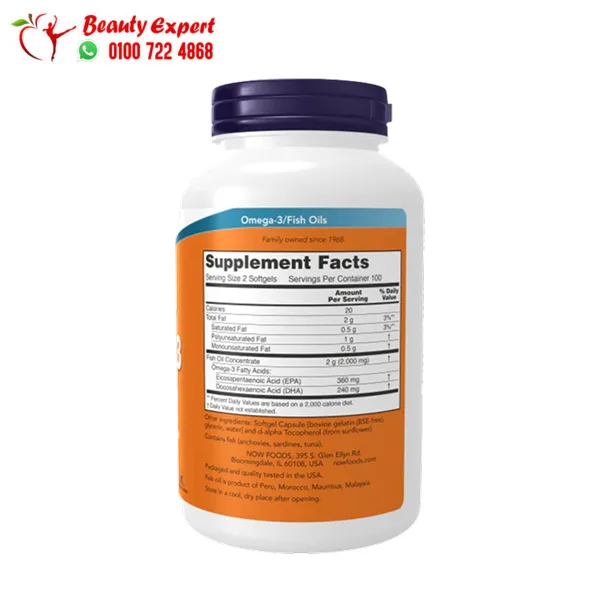 Omega-3 Capsules for Memory Improvement and Focus – NOW Foods 180 Capsules - Image 2