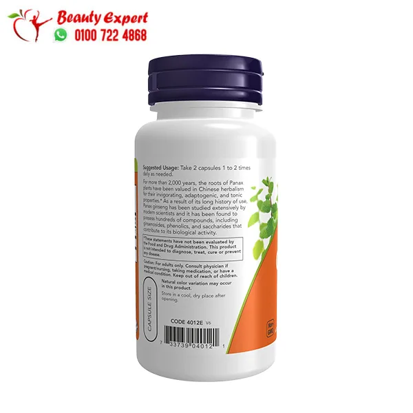 Panax Ginseng Capsules 500 mg for General Health Support – Now Foods 100 Capsules - Image 2