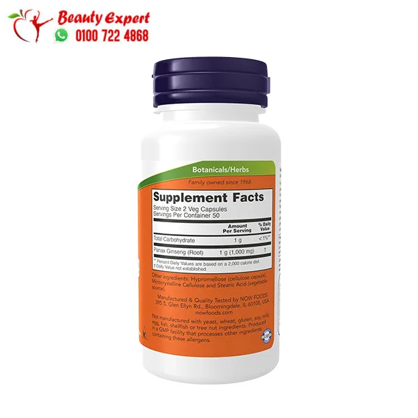 Panax Ginseng Capsules 500 mg for General Health Support – Now Foods 100 Capsules - Image 3