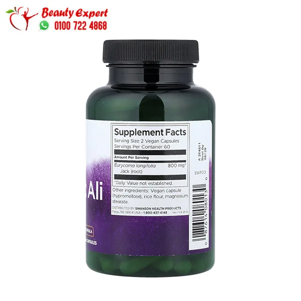 Tongkat Ali, 400 mg