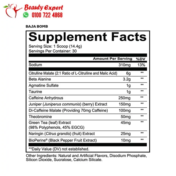 Total War Redcon1 Pre‑Workout BCA Pump 432g - Image 2