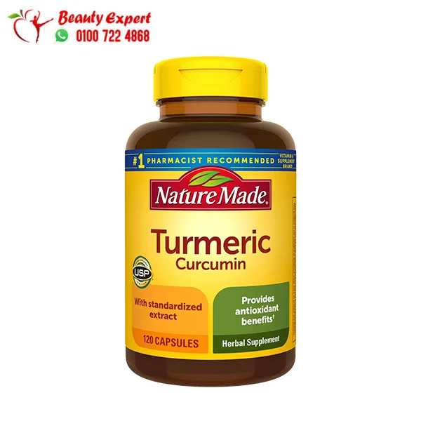 أقراص كركم الكركمين