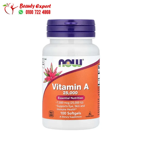 أقراص فيتامين أ