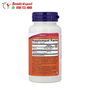 كبسولات فيتامين د3 بلس