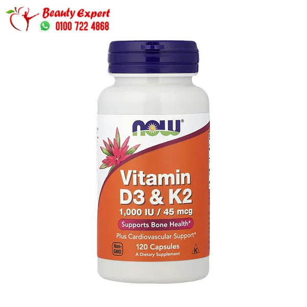 كبسولات فيتامين د3 بلس