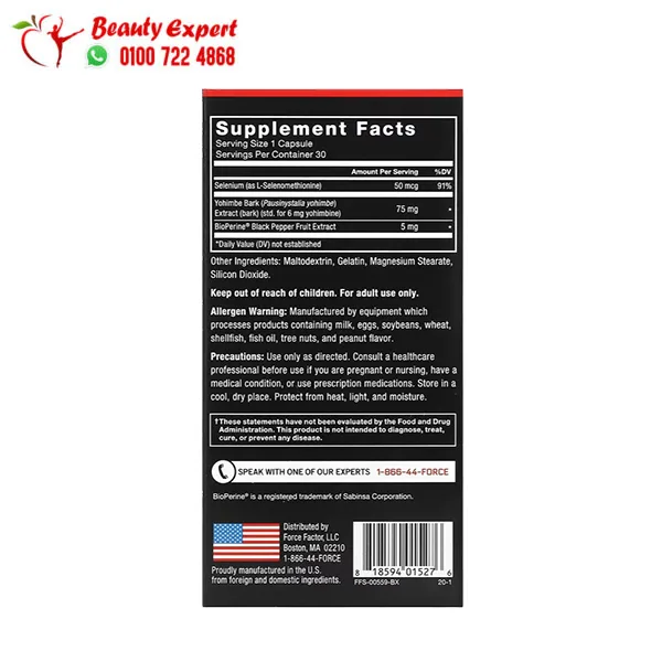 Yohimbine 6 mg Supplement for Men’s Sexual Performance – Force Factor - Image 3