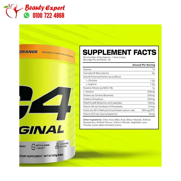 ⁦مكمل بري ورك اوت c4 لتعزيز الطاقة بنكهة البرتقال C4 Pre-Workout⁩ - الصورة ⁦3⁩