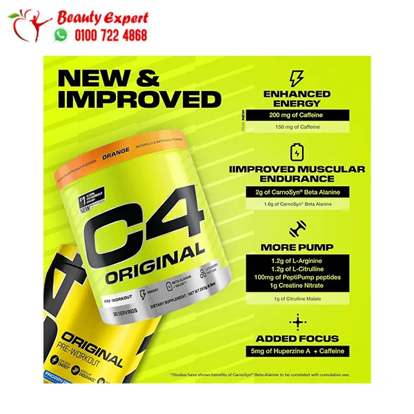 ⁦مكمل بري ورك اوت c4 لتعزيز الطاقة بنكهة البرتقال C4 Pre-Workout⁩ - الصورة ⁦5⁩