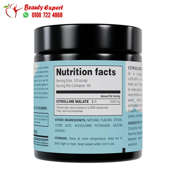 ⁦مكمل سيترولين مالات لزيادة الضخامة 60 حصة - vertex citrulline malate 150gm 60servings Watermelon⁩ - الصورة ⁦3⁩