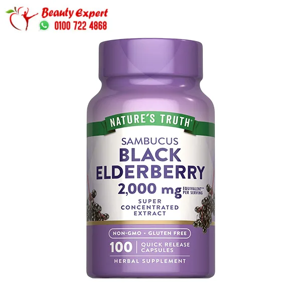 elderberry دواء