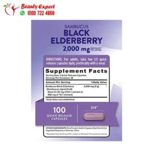 elderberry دواء