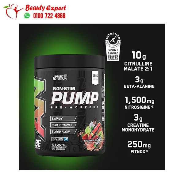 Epi-PUMP Pre-Workout Energy Drink by Applied Nutrition – 40 Servings - Image 3
