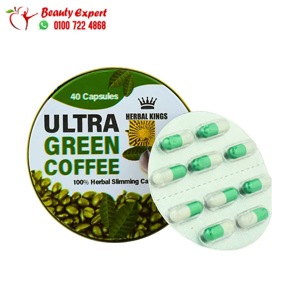 أقراص الترا جرين كوفي