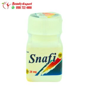 اقراص سنافي 20