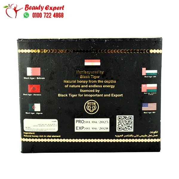 Black Tiger Royal Honey for Men - Image 3