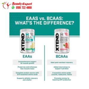المكمل الغذائي eaa