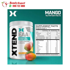 المكمل الغذائي eaa