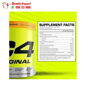 بري ورك اوت c4