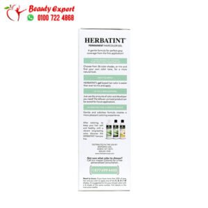 صبغة شعر هيرباتنت
