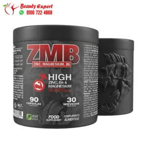 مكمل zmb