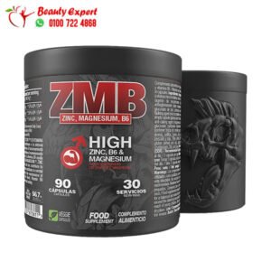 مكمل zmb