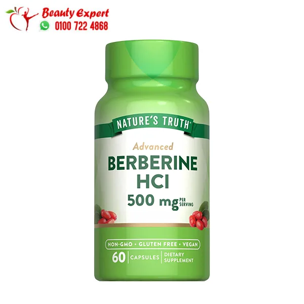 مكمل البربرين