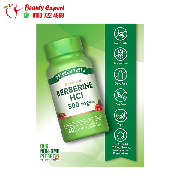 berberine hcl capsules