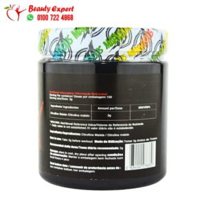 مكمل سيترولين