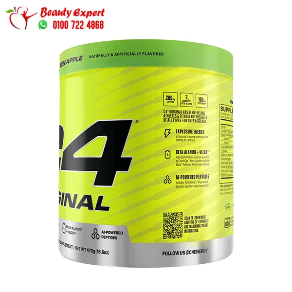 C4 Pre-Workout
